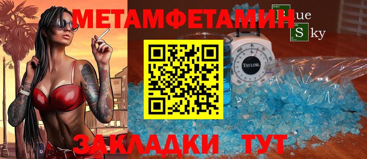 АМФ 97%  ссылка на мегу ссылка  Лабинск  Вход с VPN 
