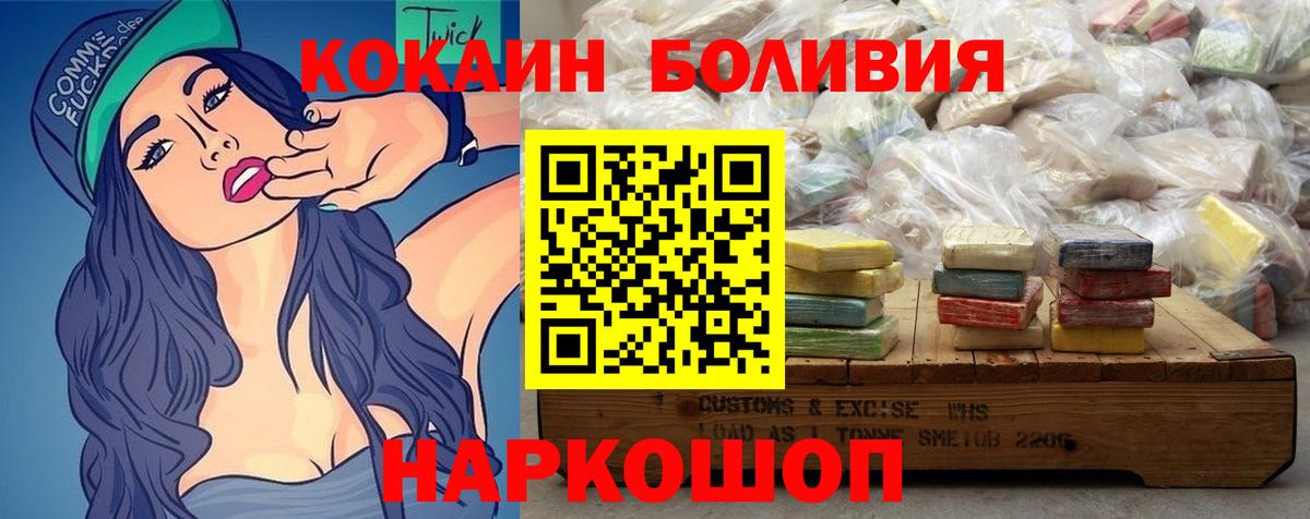 КОКАИН 97% Лабинск