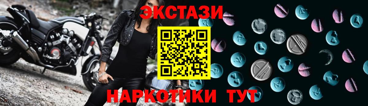 Ecstasy louis Vuitton  Экстази  Лабинск  Вход с VPN 