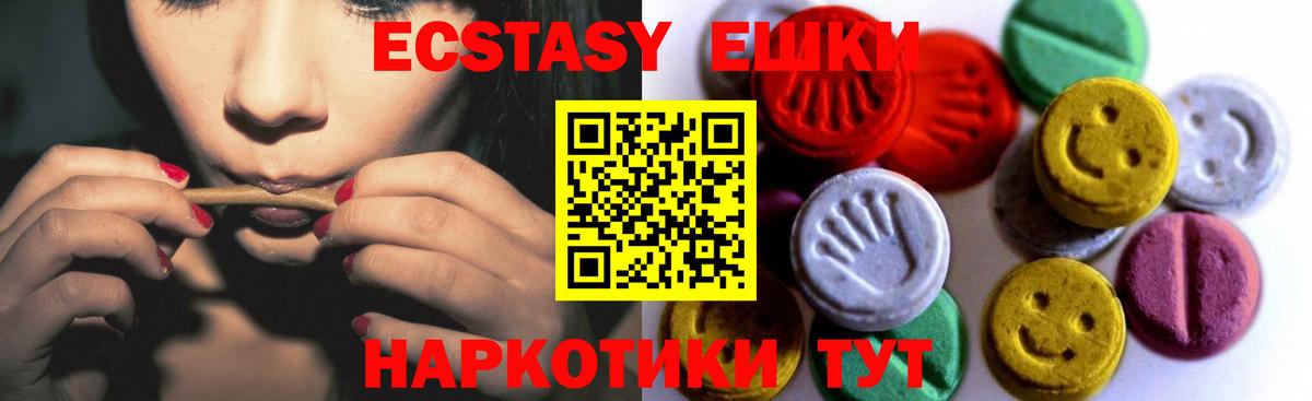 Меф кристаллы  Alpha PVP СК   ЭКСТАЗИ  Гашиш  Вход с VPN  Конопля  Лабинск  COCAIN 