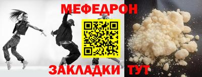 метадон Ипатово