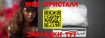 мефедрон мука Изобильный