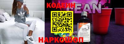метадон Ипатово