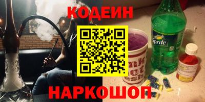 метадон Ипатово