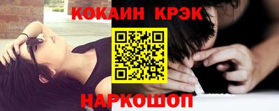 мефедрон мука Изобильный