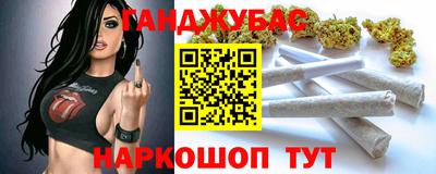 гашиш Ирбит