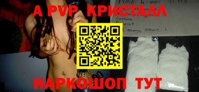 метадон Ипатово