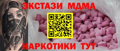 метадон Ипатово