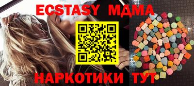 метадон Ипатово