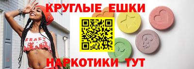 метадон Ипатово