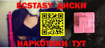 метадон Ипатово
