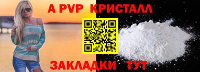 метадон Ипатово