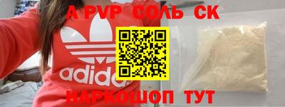 мефедрон мука Изобильный