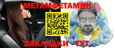мефедрон мука Изобильный