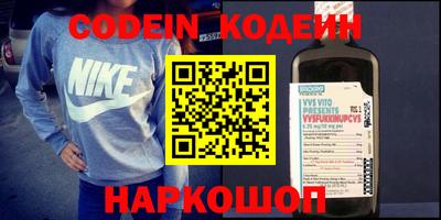 метадон Ипатово