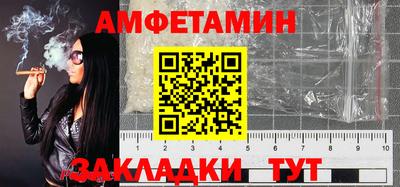 метадон Ипатово