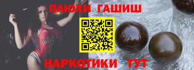 гашиш Ирбит