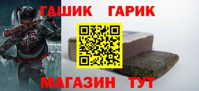 метадон Ипатово