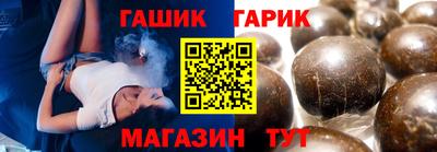 гашиш Ирбит
