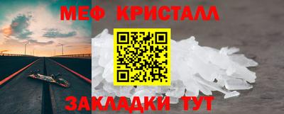 мефедрон мука Изобильный