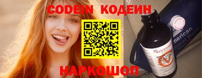 мефедрон мука Изобильный