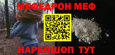 метадон Ипатово
