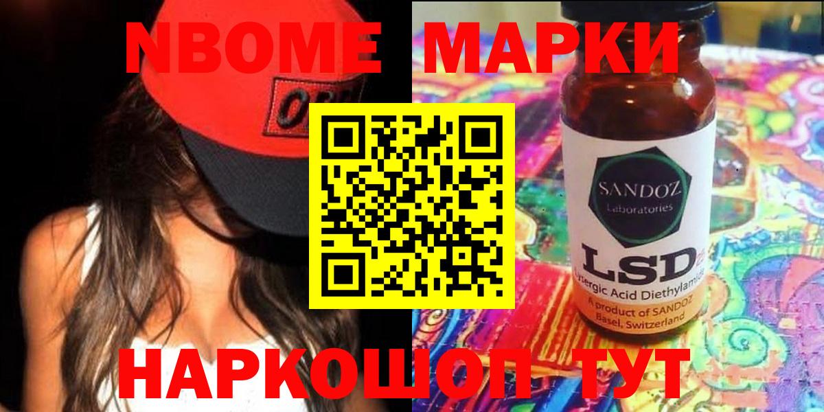 Лсд 25 экстази ecstasy Лабинск