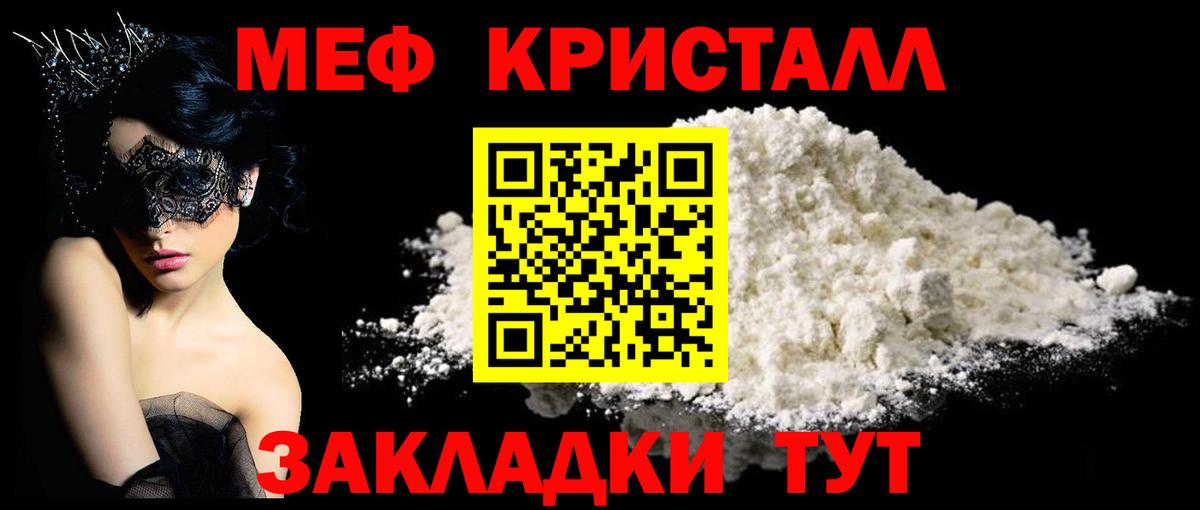МЕФ 4 MMC  МЕФ  Меф  Лабинск  Вход с VPN 