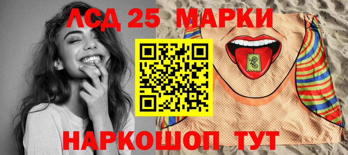 Марки N-bome 1,5мг  Марки N-bome  Лабинск  Вход с VPN  Марки N-bome 1,5мг 