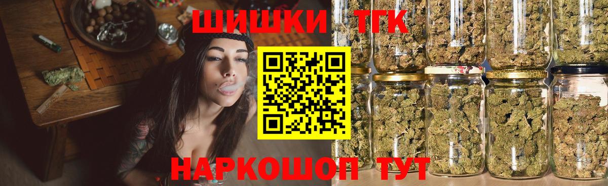Марихуана гибрид  Вход с VPN  Марихуана индика  Лабинск  Бошки марихуана индика 