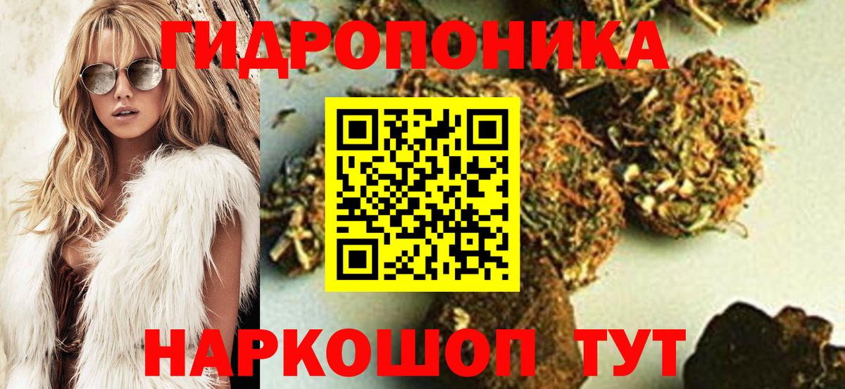Бошки Шишки Amnesia Лабинск